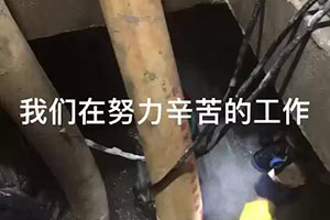 岳阳电梯井堵漏施工